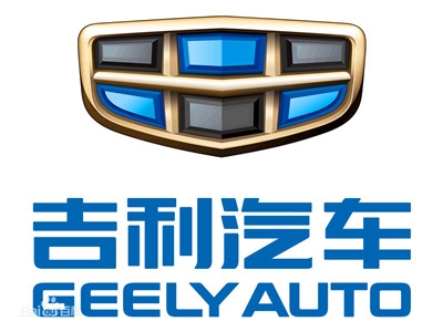 吉利汽車Geely Auto