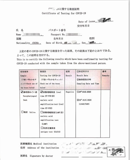 深圳各醫(yī)院核酸檢測的費用