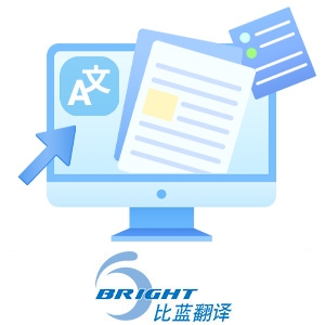 短視頻翻譯字幕多少錢