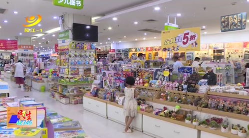 陽江六一兒童節帶動兒童商品銷售，玩具市場迎熱潮