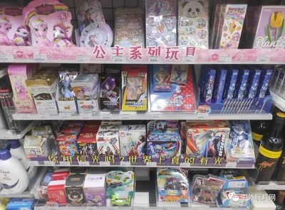 內(nèi)銷行情遇冷，便利店渠道玩具銷售逆市增長(zhǎng)，家居用品銷售策略何去何從？